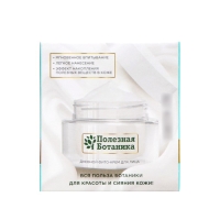 Дневной фито-крем для лица «Полезная ботаника» омолаживающий для всех типов кожи, 50 мл Дневной фито-крем для лица «Полезная ботаника» омолаживающий для всех типов кожи, 50 мл