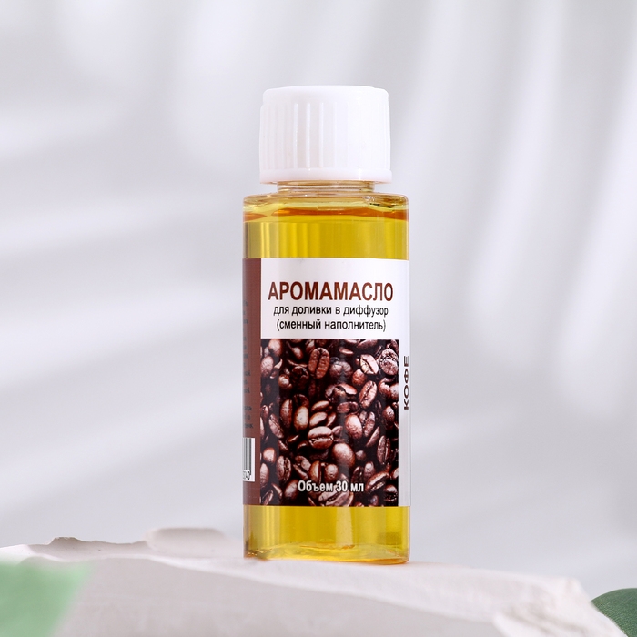 Аромамасло для доливки в диффузор Аромамасло для доливки в диффузор "Кофе", длительного действия, 30 мл
