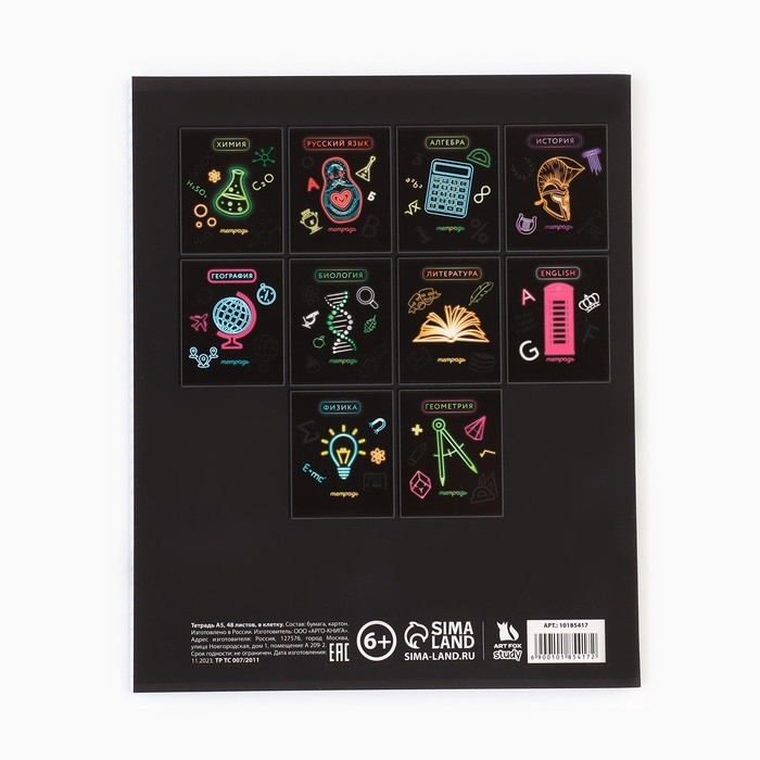 Предметная тетрадь А5, 48 л на скрепке &laquo;Неон. Биология&raquo;  Софт тач лам, 3D лак