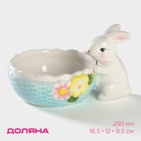 Конфетница Доляна «Зайка», 250 мл, цвет голубой Конфетница Доляна «Зайка», 250 мл, цвет голубой