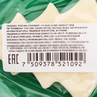 Новый год. Леденец "Елочка узорная", 30г