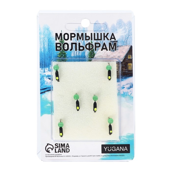 Мормышка Столбик чёрный, лайм глаз + шар кошачий глаз, вес 0.6 г Мормышка Столбик чёрный, лайм глаз + шар кошачий глаз, вес 0.6 г