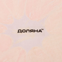 Салатник стеклянный Доляна «Сочный апельсин», 920 мл, 22×5 см Салатник стеклянный Доляна «Сочный апельсин», 920 мл, 22×5 см