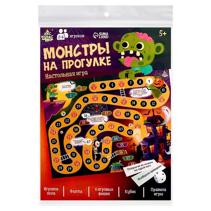 Настольная игра &laquo;Монстры на прогулке&raquo;, 2-6 игроков, 5+