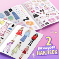 Активити-книга с наклейками &laquo;Про стиль и про тебя. Только для девчонок!&raquo;
