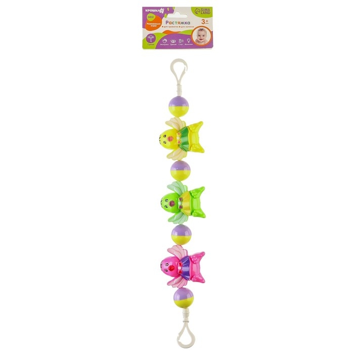 Растяжка на коляску/кроватку «Птенчики», 3 игрушки с погремушками, цвет МИКС, Крошка Я Растяжка на коляску/кроватку «Птенчики», 3 игрушки с погремушками, цвет МИКС, Крошка Я