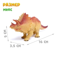 Фигурка динозавра «До нашей эры», МИКС Фигурка динозавра «До нашей эры», МИКС