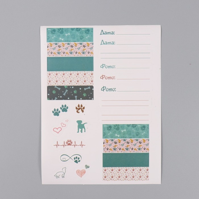 Фотоальбом 25 листов (наклейки+кольца) Фотоальбом 25 листов (наклейки+кольца) "Жизнерадостный пёс" 19х27х3 см