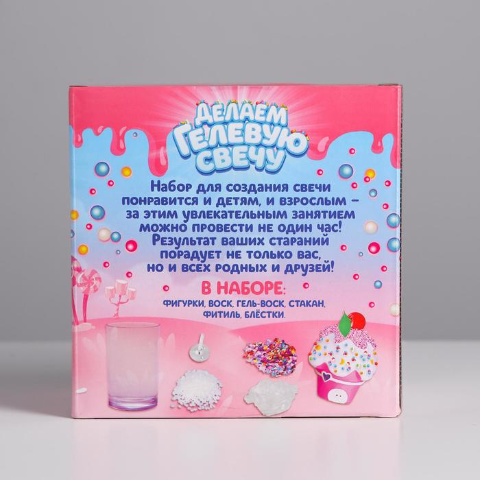 Набор для творчества &laquo;Делаем гелевую свечу: Пироженка&raquo;