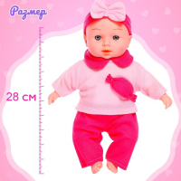 Пупс мягконабивной &laquo;Малыш&raquo; музыкальный, с бутылочкой, МИКС