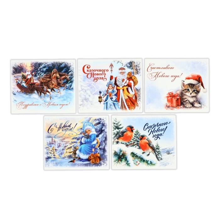 Набор мини-открыток новогодних «С Новым годом!», 35 штук, 8 x 10 см, Новый год Набор мини-открыток новогодних «С Новым годом!», 35 штук, 8 x 10 см, Новый год