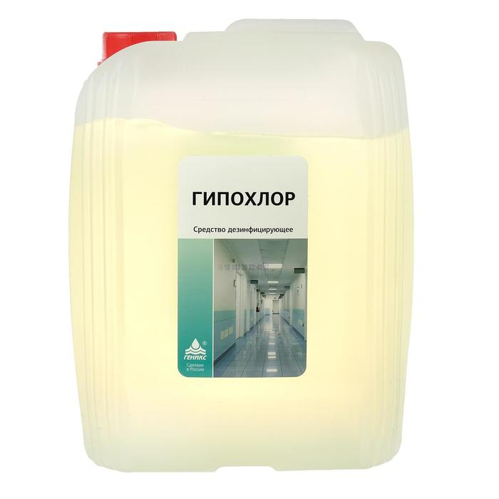 Дезинфицирующее средство &laquo;ГипоХлор&raquo;, канистра 5 литров