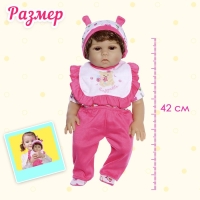 Пупс интерактивный &laquo;Мой малыш&raquo;