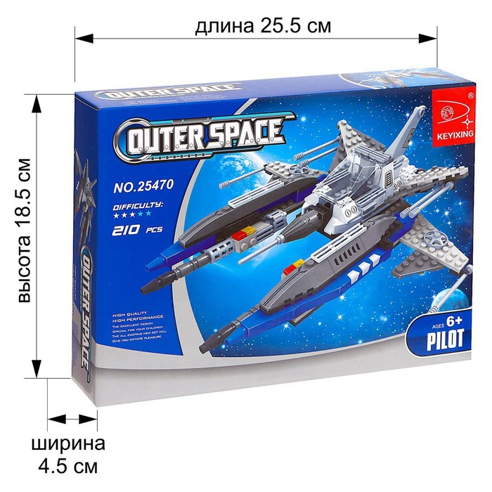 Конструктор Космос &laquo;Мегаистребитель&raquo;, 210 деталей