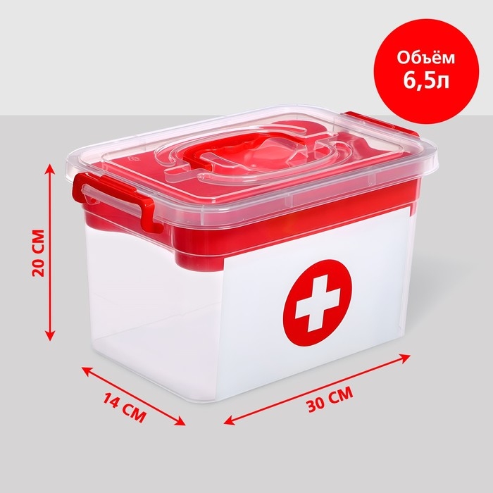 Ящик для хранения «Аптечка», с вкладышем, 6,5 л Ящик для хранения «Аптечка», с вкладышем, 6,5 л