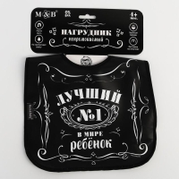 Нагрудник для кормления &laquo;Лучший ребёнок&raquo; непромокаемый на липучке, с карманом