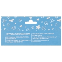 Погремушка на палочке «Сердечки», виды МИКС Погремушка на палочке «Сердечки», виды МИКС