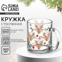 Кружка новогодняя стеклянная &laquo;Милые олени&raquo;, 300 мл