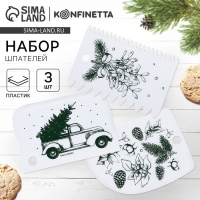 Новый год. Набор кондитерских шпателей &laquo;Рождество&raquo; 11.5&times;8 см, 11.2&times;6.5 см, 10&times;7 см, 3 шт