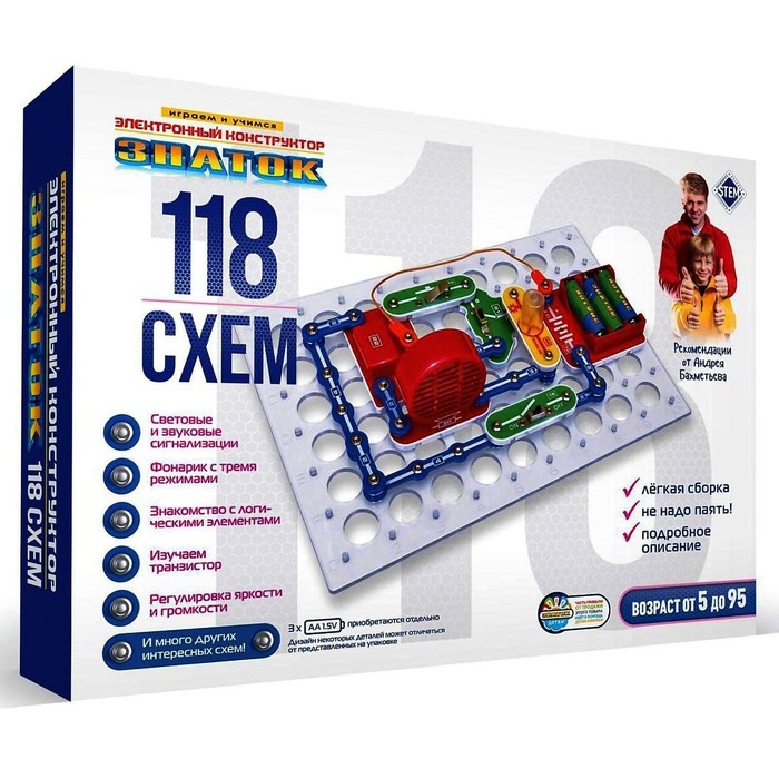 Электронный конструктор &laquo;118 схем&raquo;