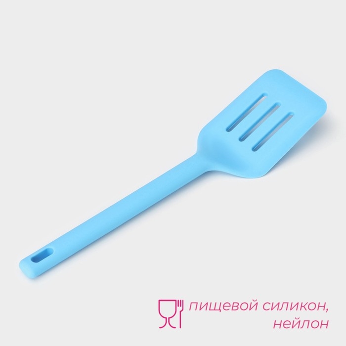 Лопатка с прорезями Доляна &laquo;Люкс&raquo;, 29,5&times;8&times;3 см, цвет голубой