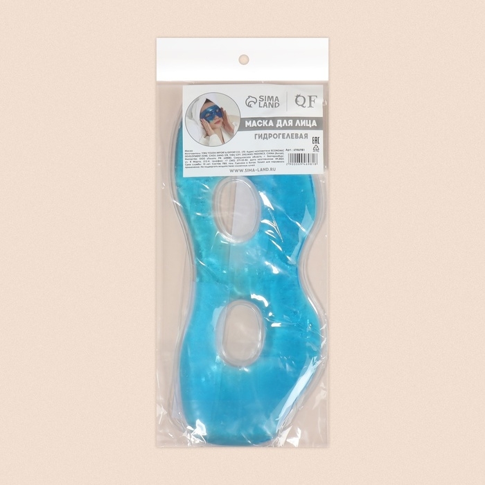 Маска для лица гидрогелевая, охлаждающая/согревающая, 23 × 10 × 0,5 см, цвет синий Маска для лица гидрогелевая, охлаждающая/согревающая, 23 × 10 × 0,5 см, цвет синий