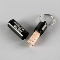 Адресник &laquo;Верный спутник&raquo; для вложения записки, капсула 5.2х1.4 см