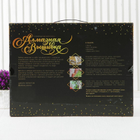 Алмазная мозаика с полным заполнением на подрамнике &laquo;Собачка&raquo;, 30 х 40 см