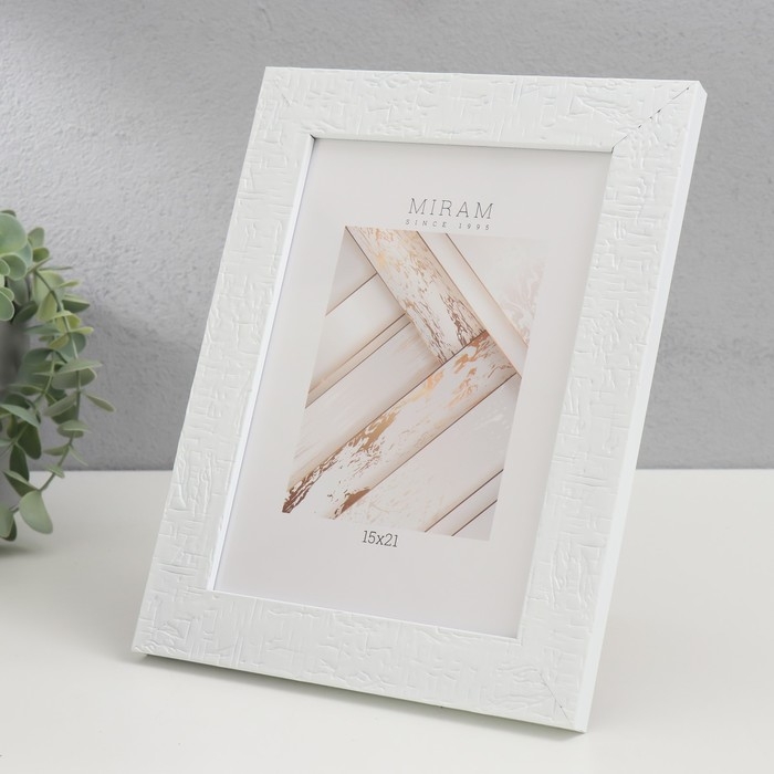 Фоторамка пластик "МИРАМ" 15х21 см, 651561-6, (пластиковый экран)