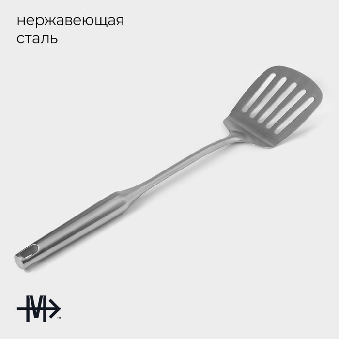 Лопатка из нержавеющей стали перфорированная Magistro, 38×8 см, Luxe, цвет серебряный Лопатка из нержавеющей стали перфорированная Magistro, 38×8 см, Luxe, цвет серебряный
