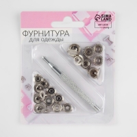 Кнопки установочные, Омега (О-образные), d = 13 мм, 6 шт, с установщиком, цвет серебряный