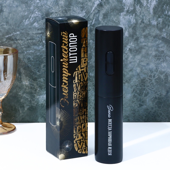 Штопор электричекий «Вино всегда хорошая идея», мод. LSH-04, 4,7 х 23 см. Штопор электричекий «Вино всегда хорошая идея», мод. LSH-04, 4,7 х 23 см.