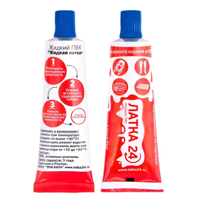 Жидкая Жидкая "Латка 24", ПВХ, 25 г, цвет синий