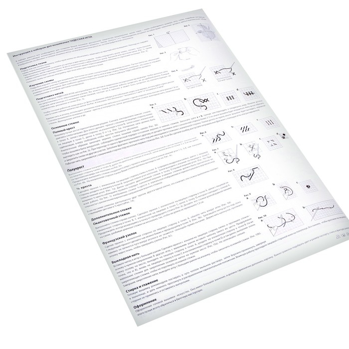 Набор для вышивания крестом &laquo;Ласковый май&raquo;