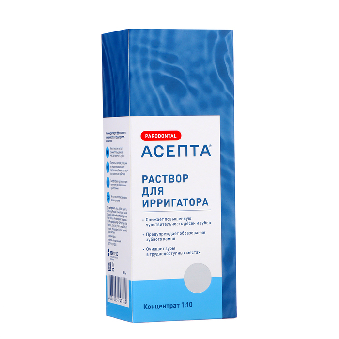 Раствор для ирригатора &laquo;Асепта&raquo;, 250 мл