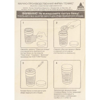 Дезинфицирующее средство "Ника-Хлор Люкс", 1 кг Дезинфицирующее средство "Ника-Хлор Люкс", 1 кг