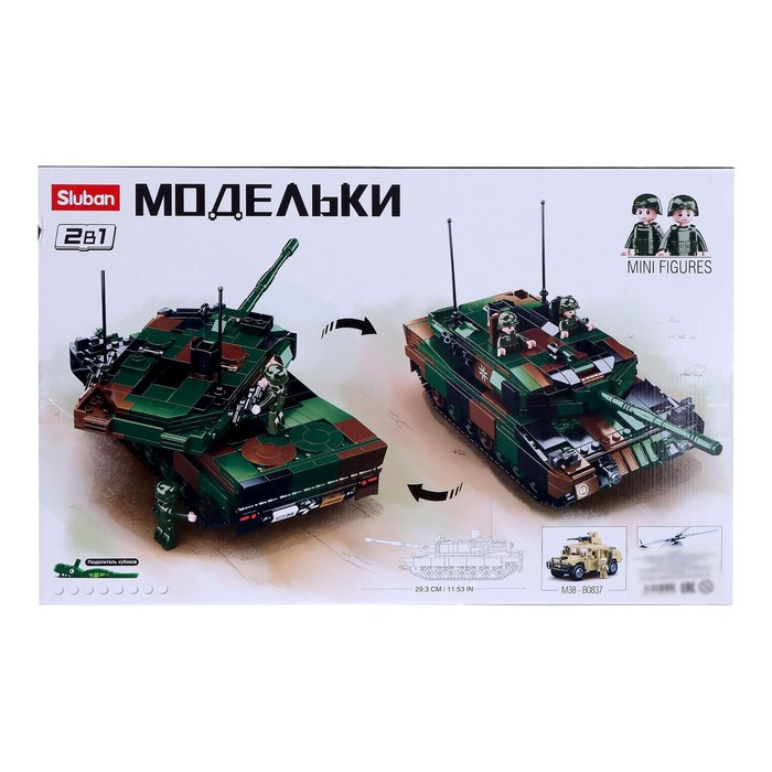 Конструктор Модельки &laquo;Боевой танк&raquo;, 766 деталей