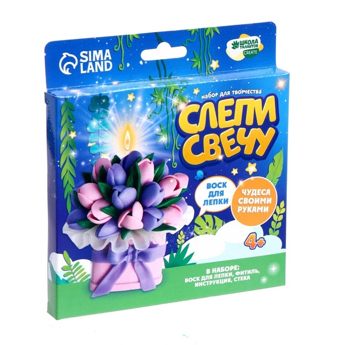Свеча своими руками. Слепи свечу &laquo;Букет цветов&raquo;, набор для творчества