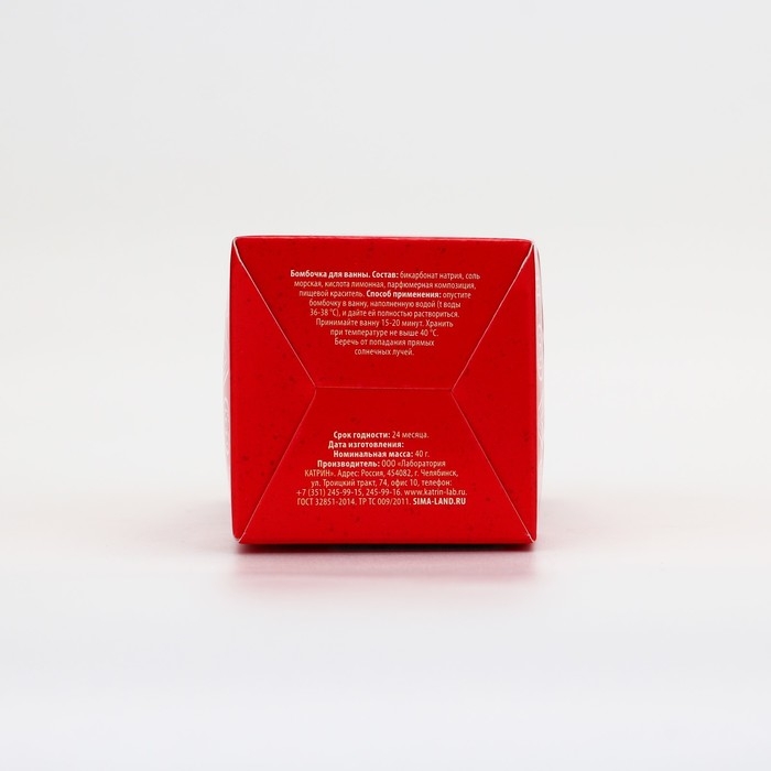 Бомбочка для ванны &laquo;Любовь - это&hellip;&raquo;, 40 г, аромат клубничный смузи, ЧИСТОЕ СЧАСТЬЕ