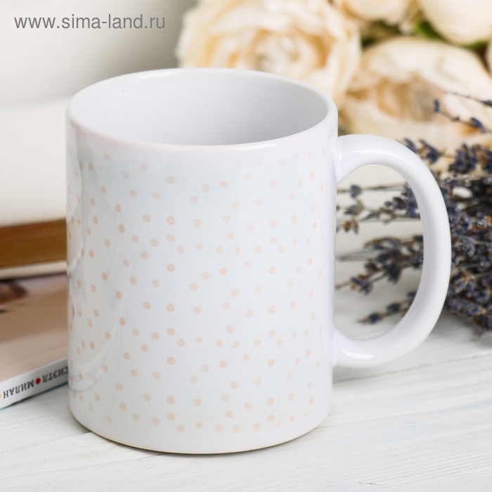 Кружка «Самой яркой» 320 мл Кружка «Самой яркой» 320 мл