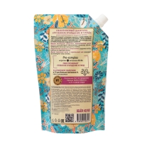 Шампунь &laquo;Облепиховый&raquo; для нормальных и жирных волос, 400 мл,