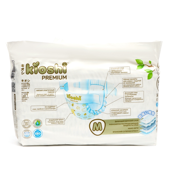 Подгузники детские KIOSHI PREMIUM M 6-11 кг 38 шт. Подгузники детские KIOSHI PREMIUM M 6-11 кг 38 шт.