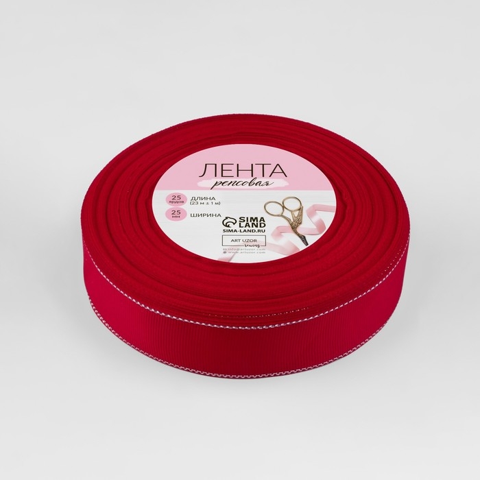 Лента репсовая «Серебряные нити», 25 мм × 23 ± 1 м, цвет красный №026 Лента репсовая «Серебряные нити», 25 мм × 23 ± 1 м, цвет красный №026