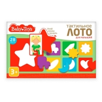 Лото тактильное, серии Baby Toys, для малышей Лото тактильное, серии Baby Toys, для малышей