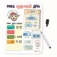 Планер магнитный с маркером "Мой чудесный день" 22 х 29 см Планер магнитный с маркером "Мой чудесный день" 22 х 29 см