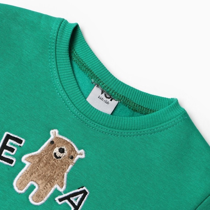 Костюм для мальчиков (толстовка, брюки), НАЧЁС, цвет зелёный, рост 98 см Костюм для мальчиков (толстовка, брюки), НАЧЁС, цвет зелёный, рост 98 см