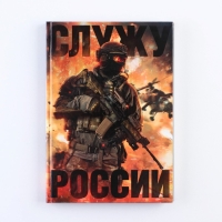 Ежедневник &laquo;Настоящий&raquo; А5, 80 листов