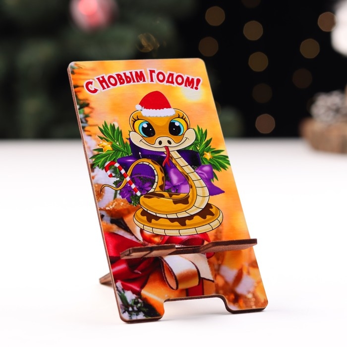 Подставка под телефон Подставка под телефон "С Новым Годом!" символ года, подарок