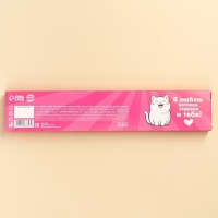 Маршмеллоу-язык &laquo;Все любят котиков и зефирки&raquo;, 13 г.