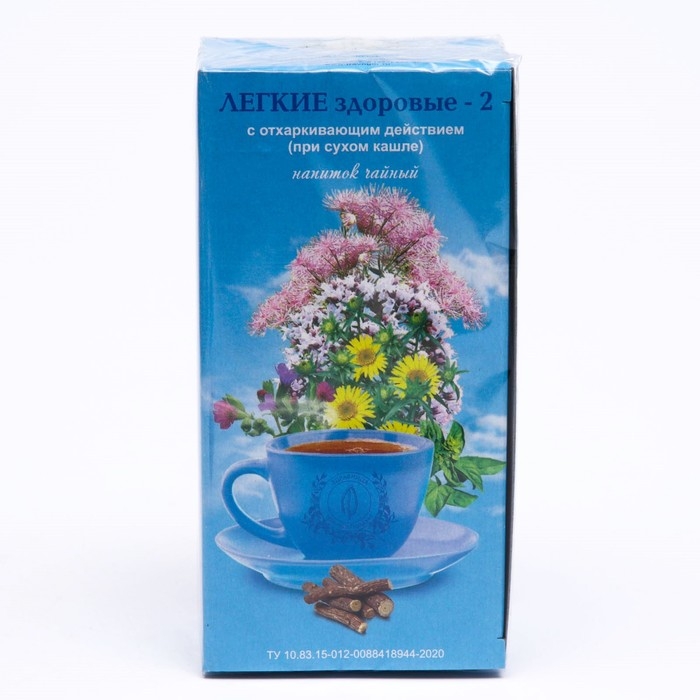 Травяной сбор &laquo;Лёгкие здоровые-2&raquo;, грудной, 20 фильтр-пакетов